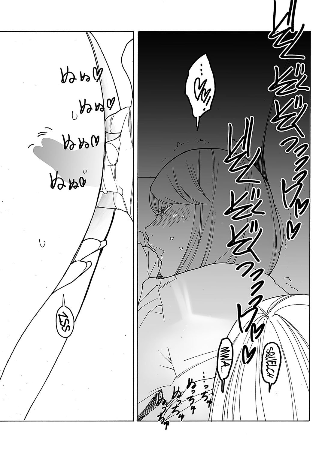 Kyuuyuu to Furin shitemita Chapter 4 page 25 - 