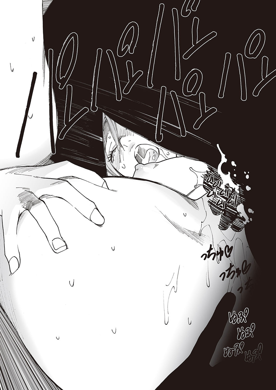 Kyuuyuu to Furin shitemita Chapter 5 page 12 - 