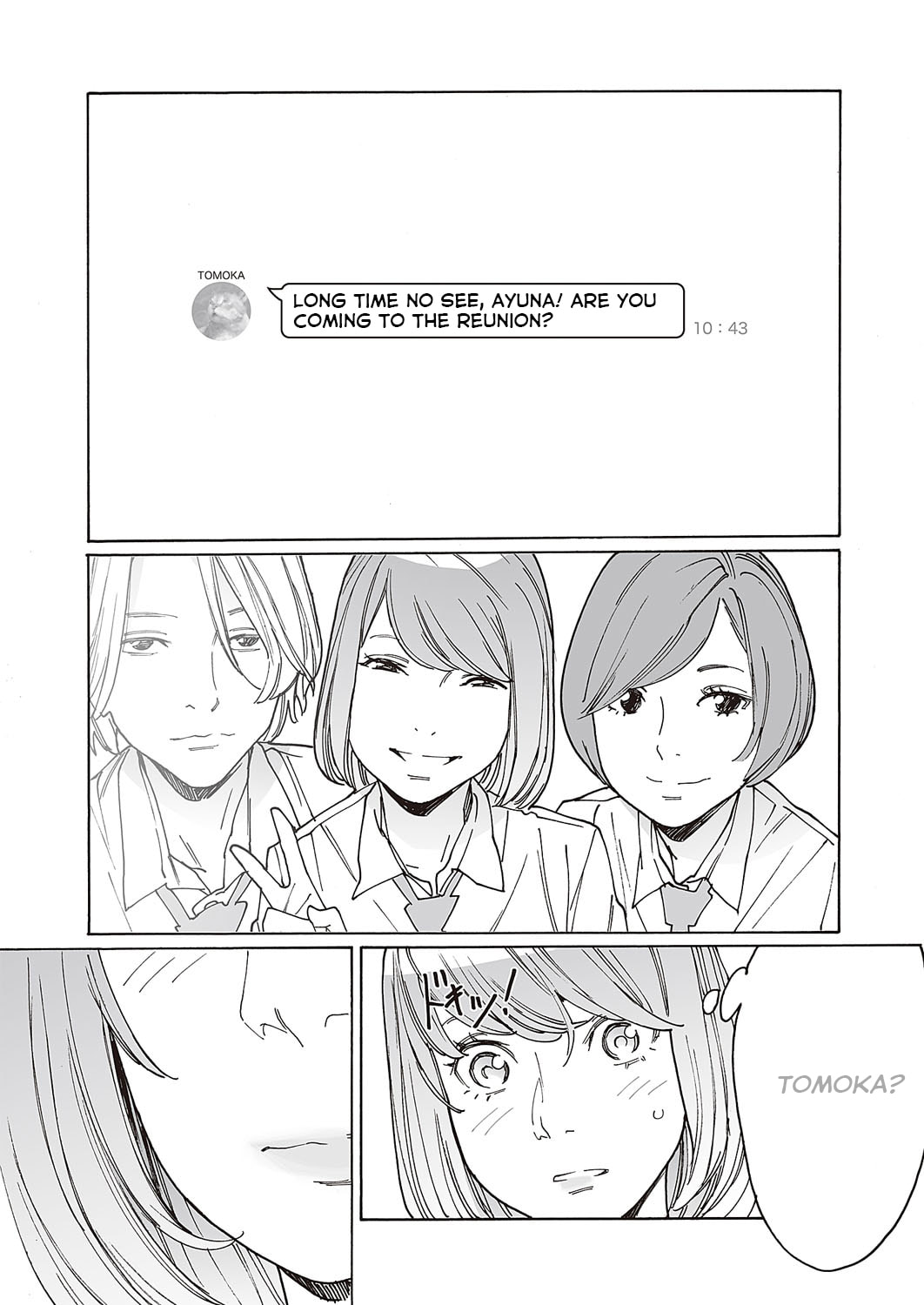 Kyuuyuu to Furin shitemita Chapter 5 page 23 - 