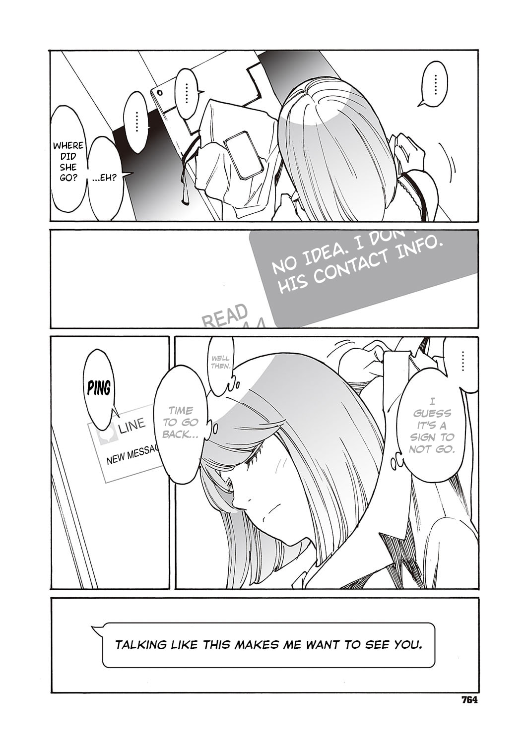 Kyuuyuu to Furin shitemita Chapter 5 page 25 - 