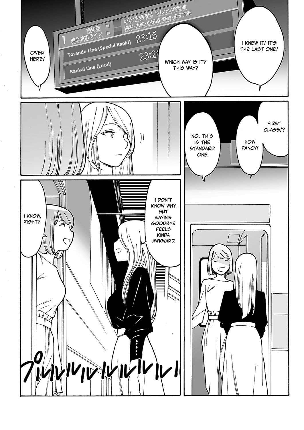 Kyuuyuu to Furin shitemita Chapter 6 page 21 - 