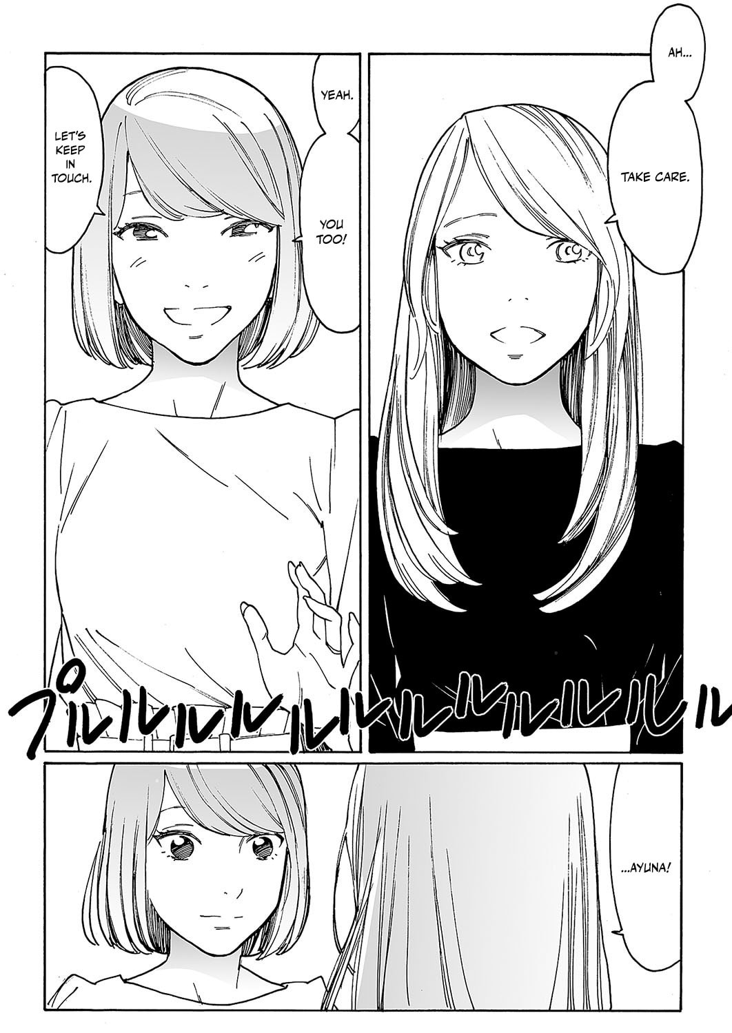 Kyuuyuu to Furin shitemita Chapter 6 page 22 - 