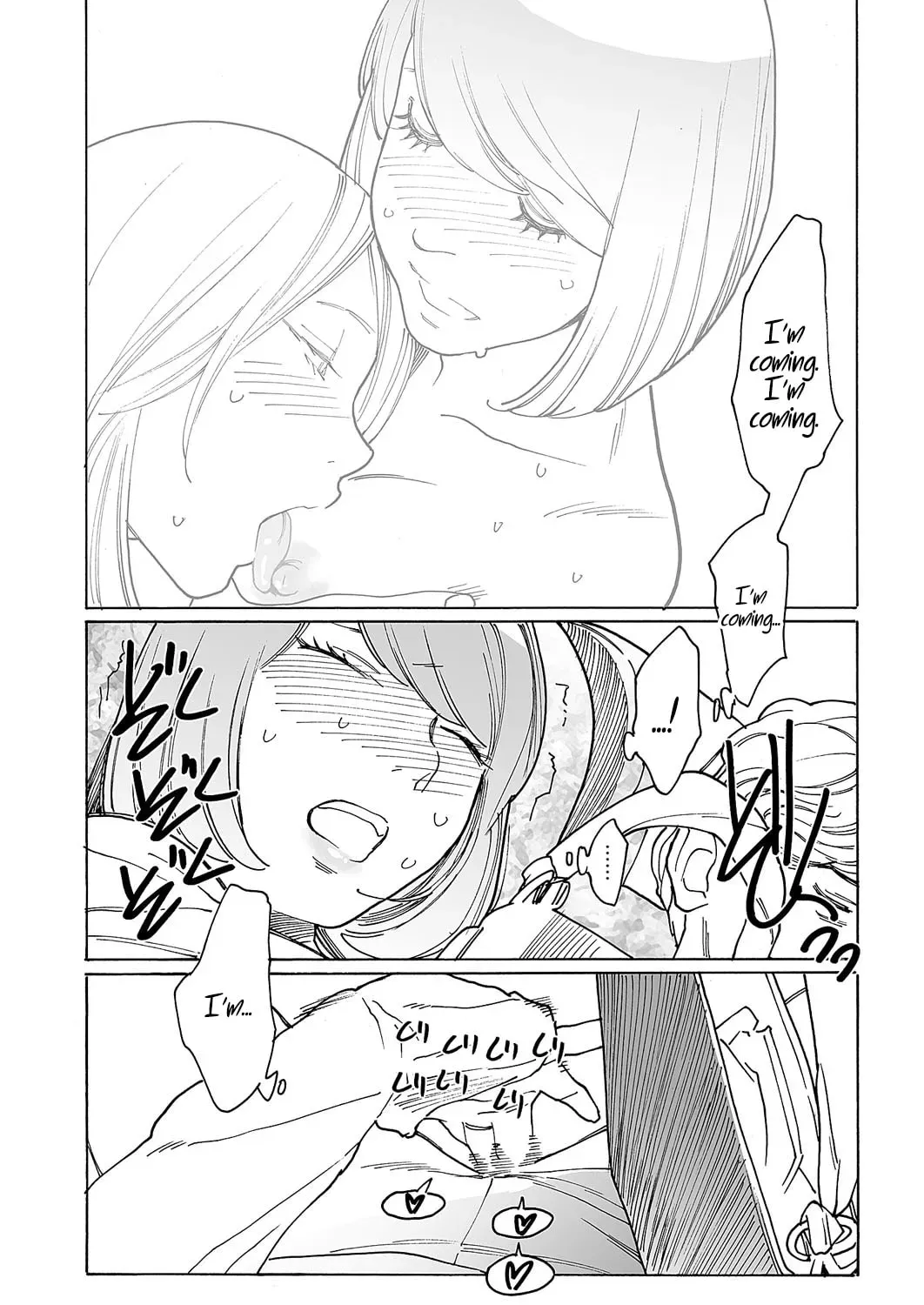 Kyuuyuu to Furin shitemita Chapter 7 page 11 - 