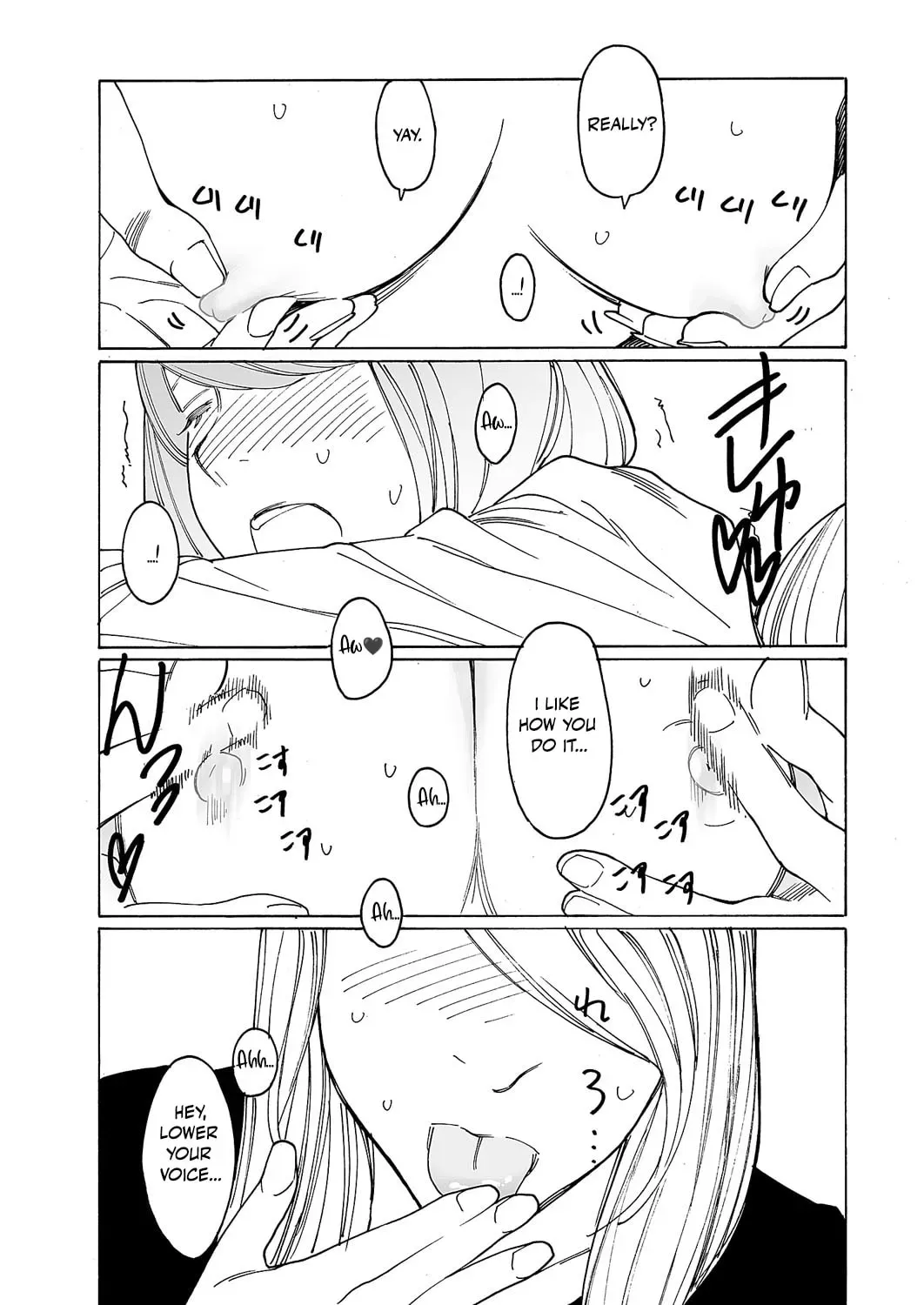 Kyuuyuu to Furin shitemita Chapter 7 page 20 - 