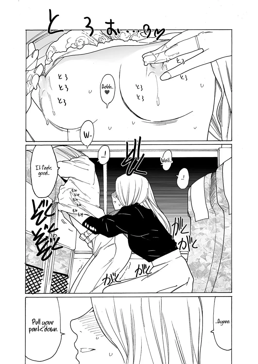 Kyuuyuu to Furin shitemita Chapter 7 page 21 - 
