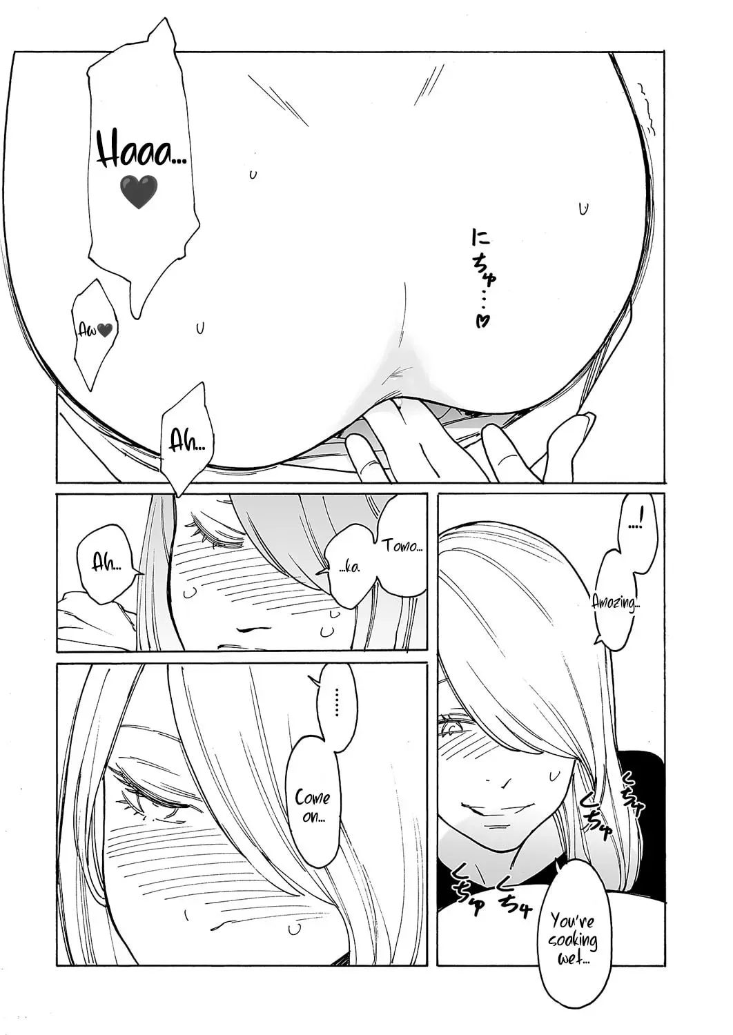 Kyuuyuu to Furin shitemita Chapter 7 page 23 - 