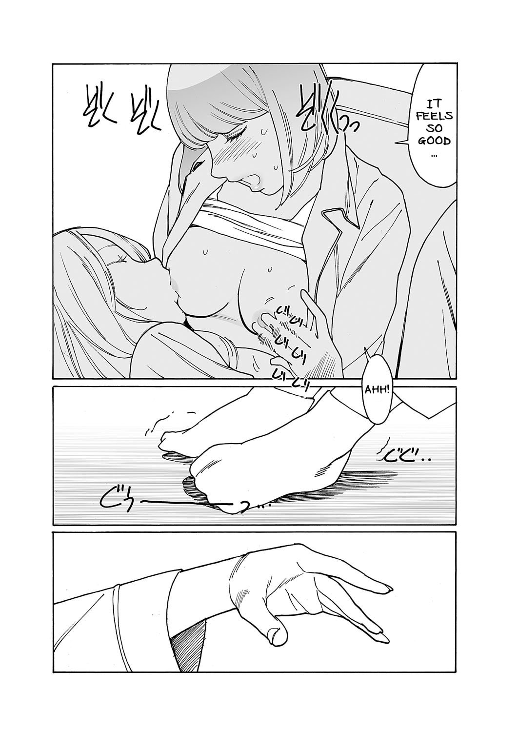 Kyuuyuu to Furin shitemita Chapter 8 page 12 - 