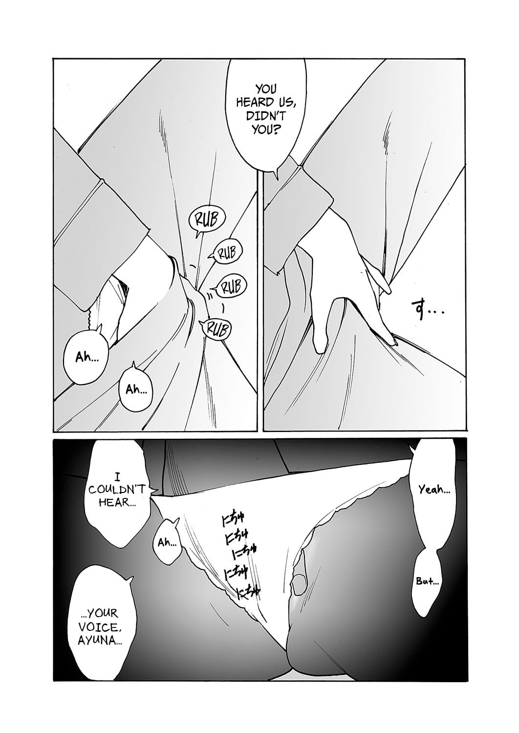 Kyuuyuu to Furin shitemita Chapter 8 page 15 - 