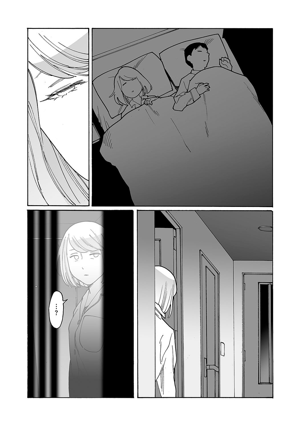 Kyuuyuu to Furin shitemita Chapter 8 page 3 - 