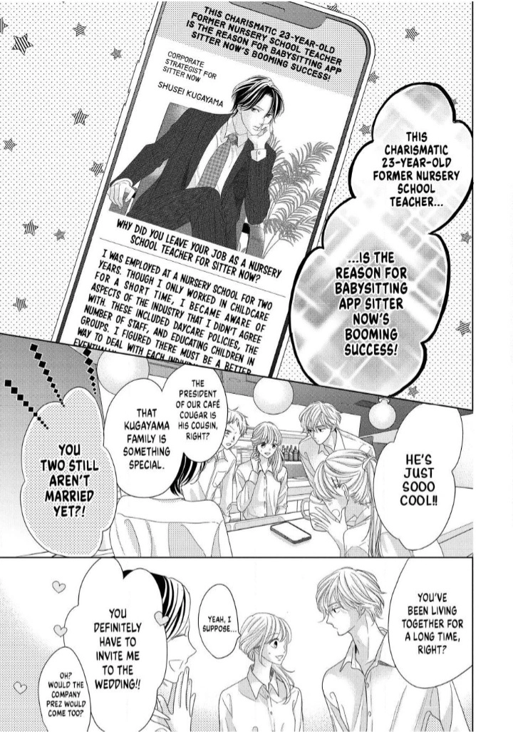 L-DK Pink Chapter 1 page 6 - 
