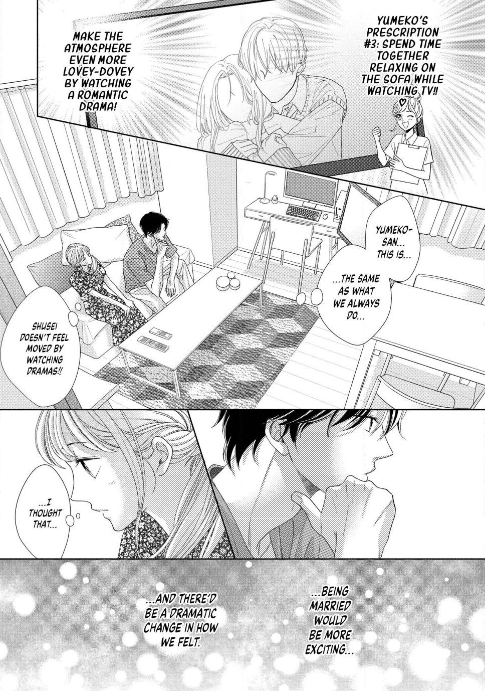 L-DK Pink Chapter 2 page 17 - 