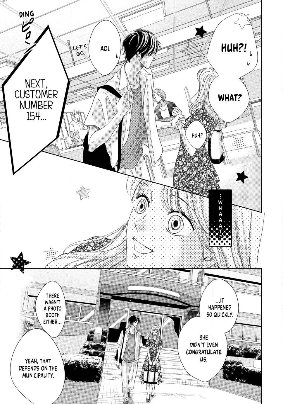 L-DK Pink Chapter 2 page 7 - 