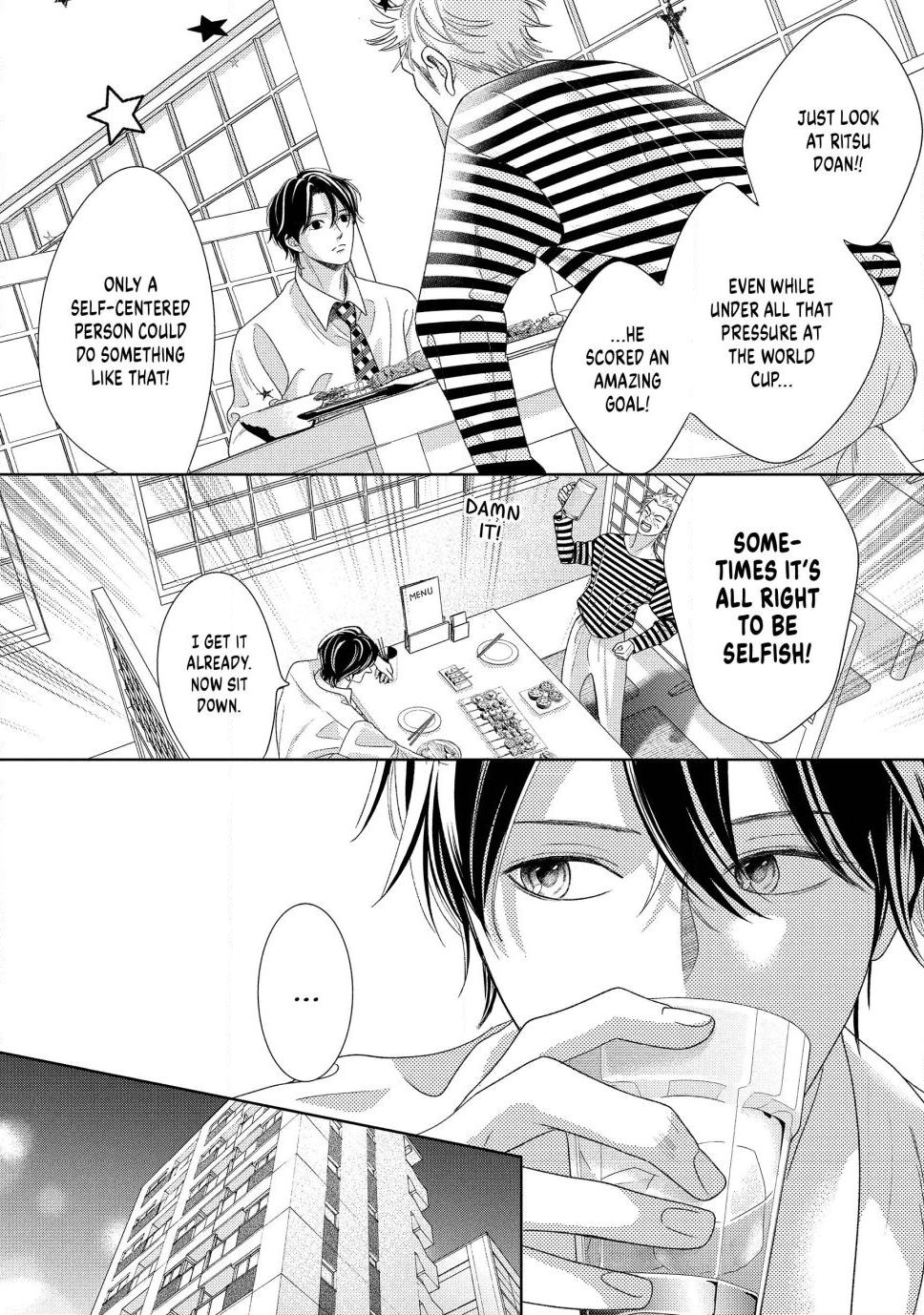 L-DK Pink Chapter 3 page 11 - 