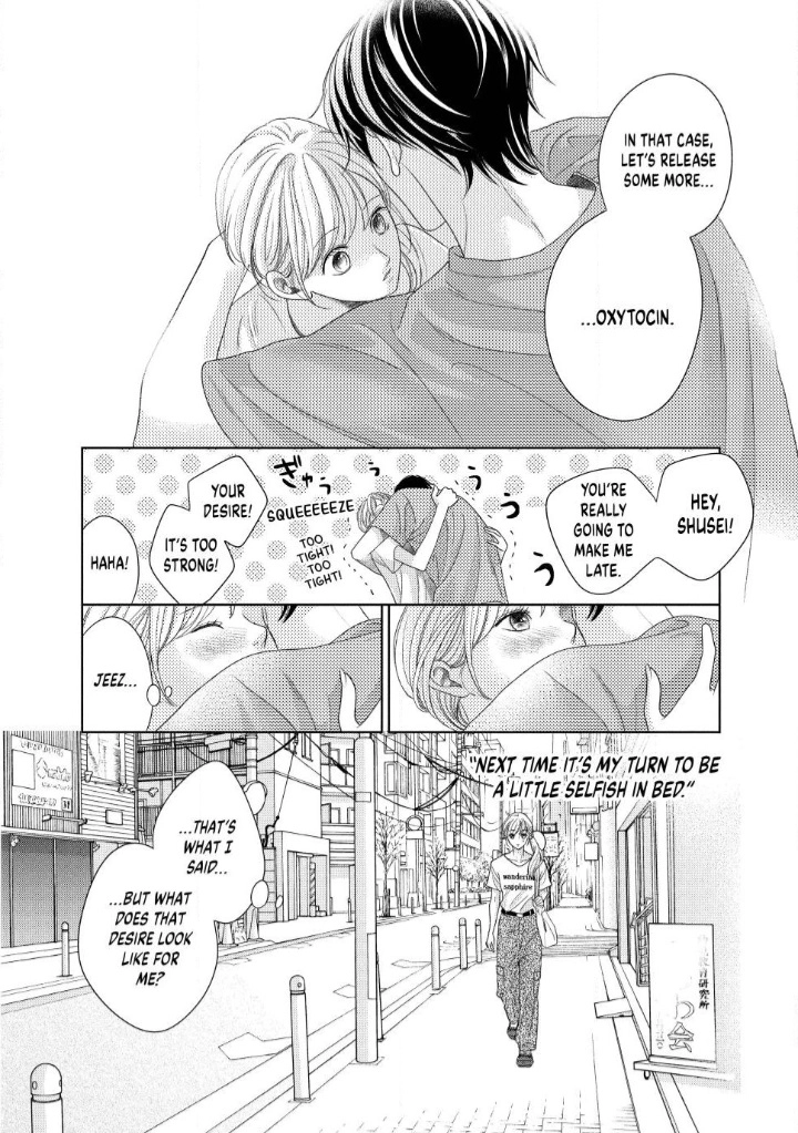 L-DK Pink Chapter 4 page 7 - 