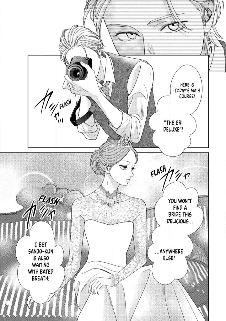 L-DK Pink Chapter 7 page 3 - 