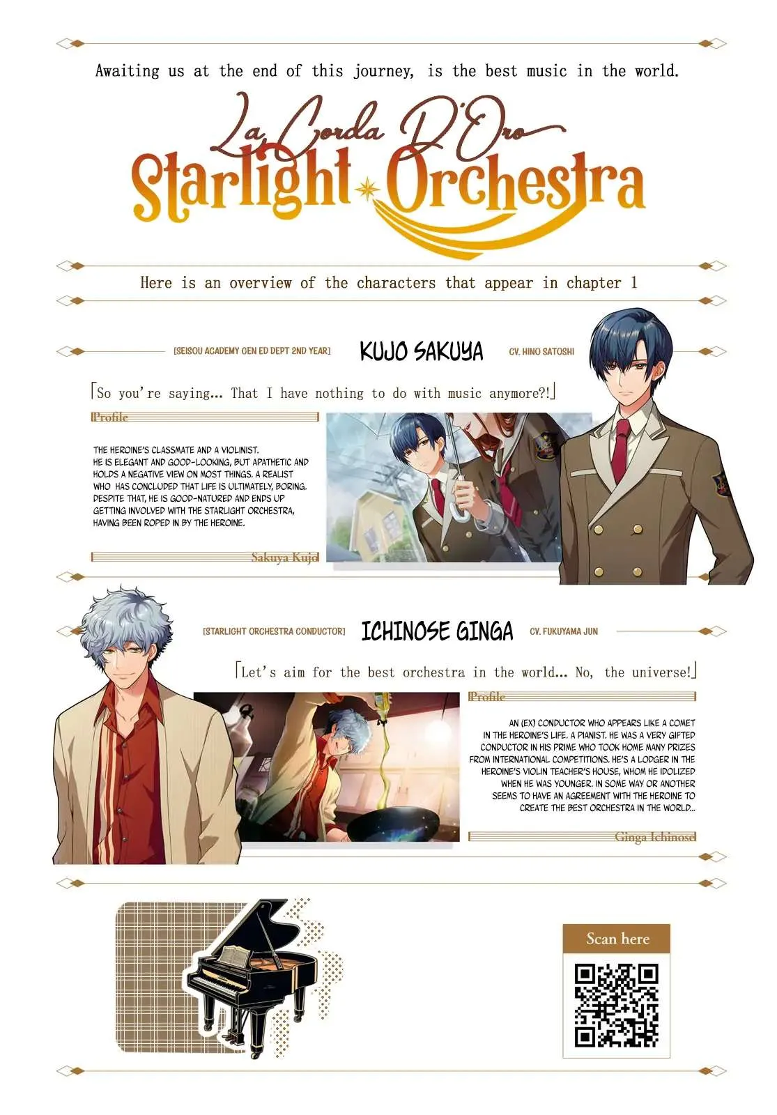 La Corda d’oro - Starlight Orchestra -COMIC- Chapter 1 page 5 - 