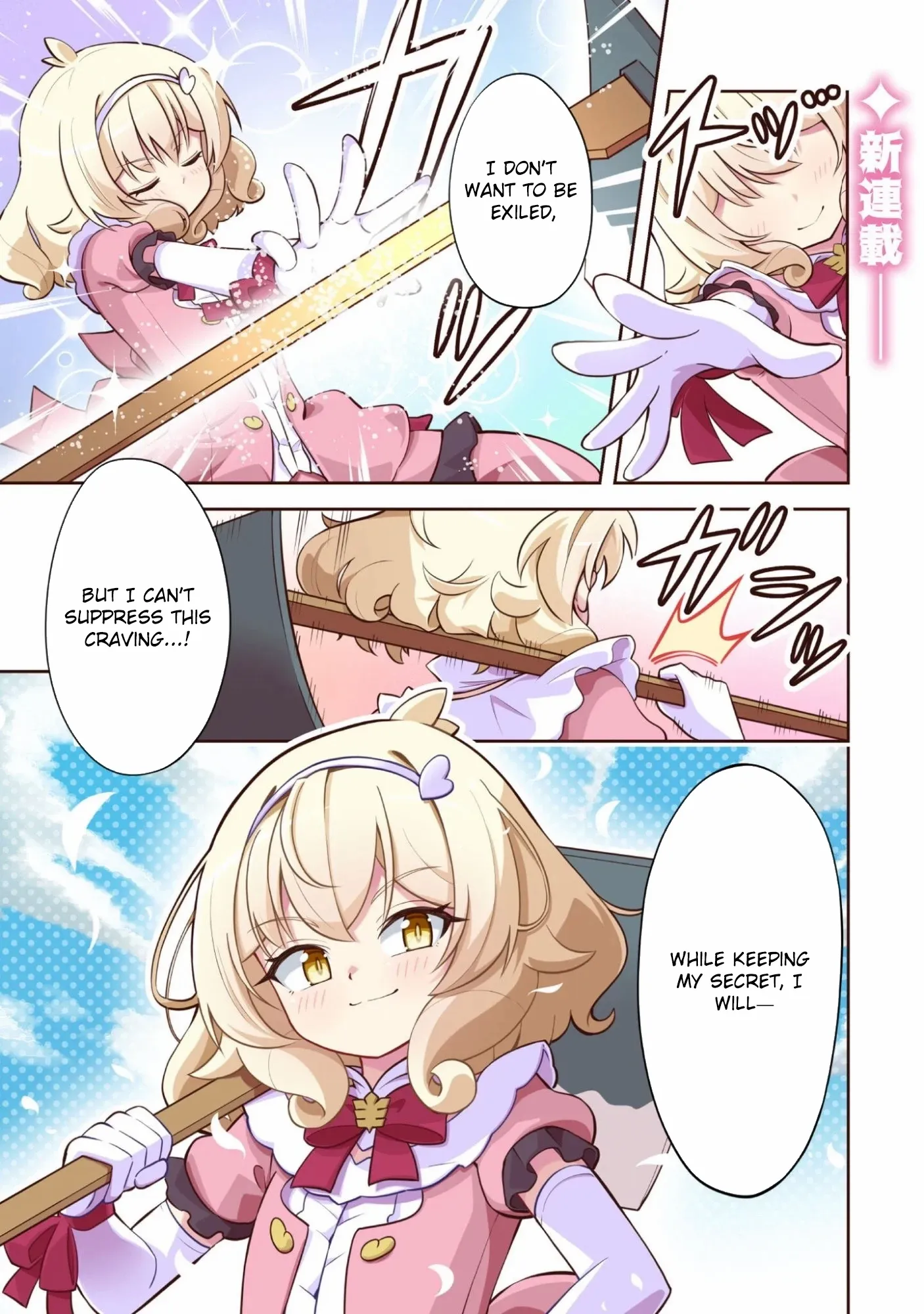 Lady Agri Cartia Secretly Enjoys Farming with Her Cheat Skill Chapter 1 page 2 - 