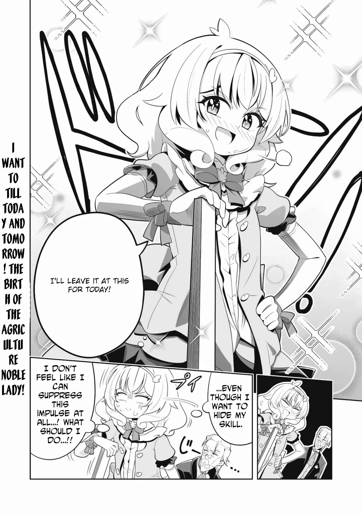 Lady Agri Cartia Secretly Enjoys Farming with Her Cheat Skill Chapter 1 page 33 - 