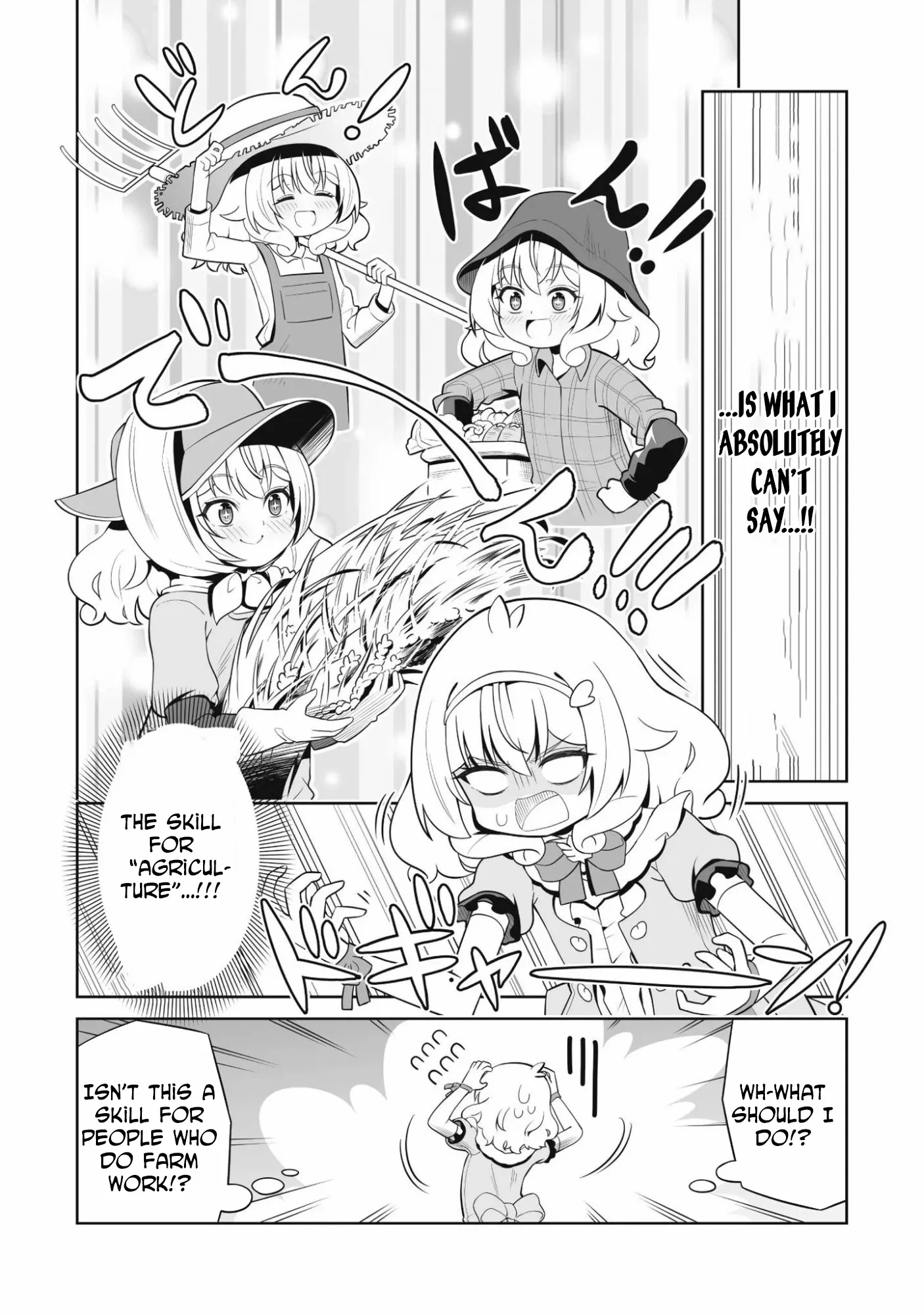 Lady Agri Cartia Secretly Enjoys Farming with Her Cheat Skill Chapter 1 page 9 - 