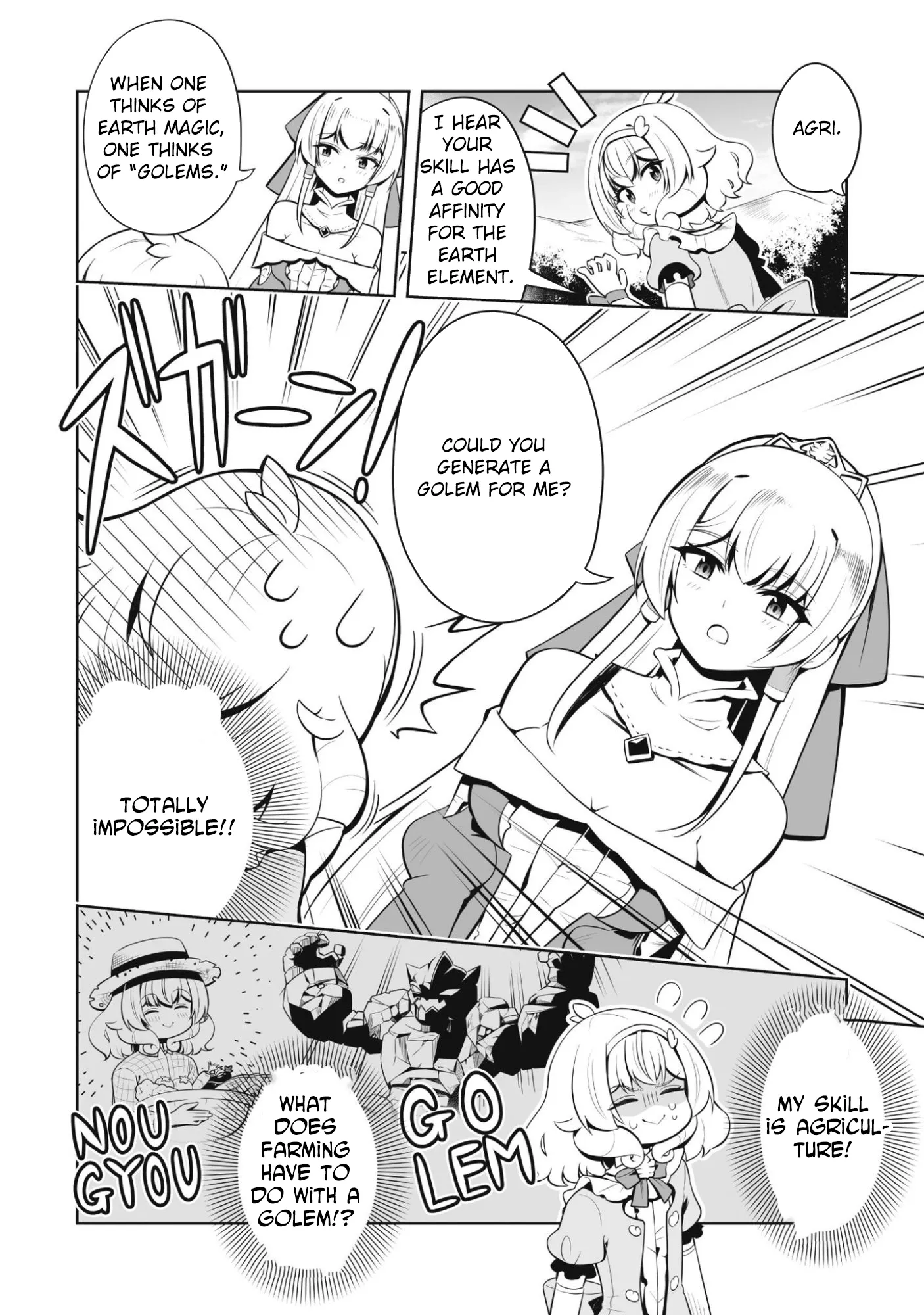 Lady Agri Cartia Secretly Enjoys Farming with Her Cheat Skill Chapter 2 page 17 - 