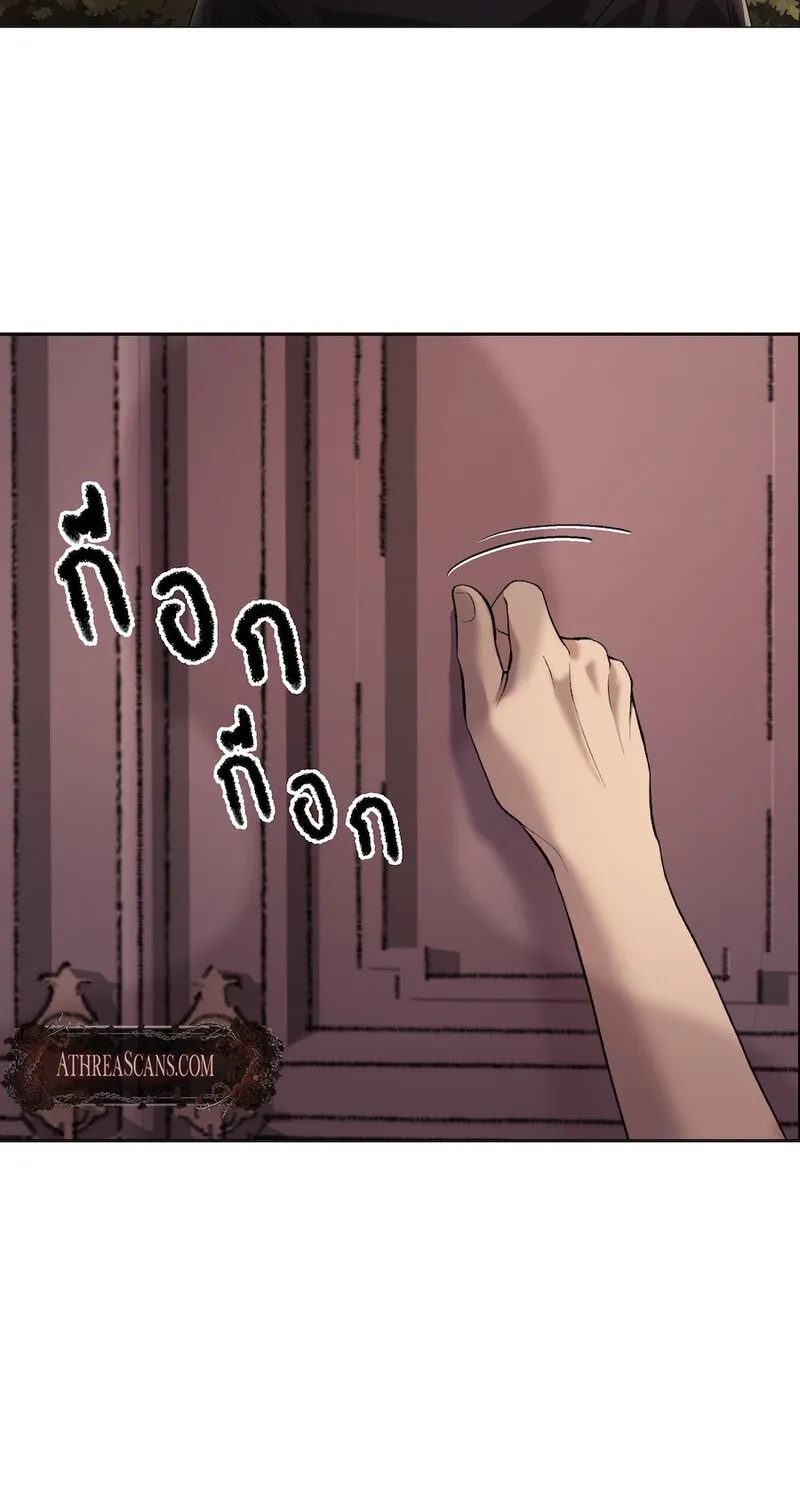 Lady and Gentle Love Chapter 1 page 48 - 