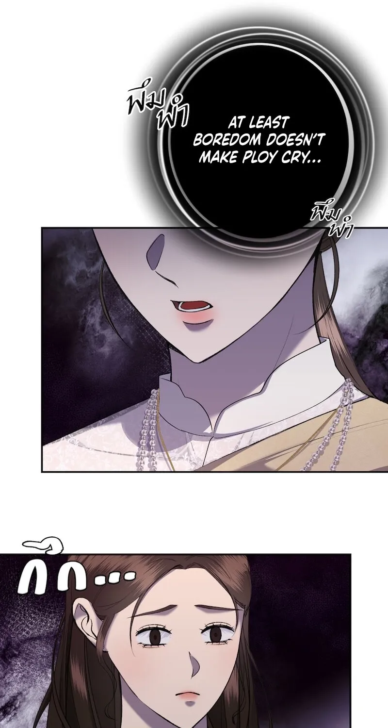 Lady and Gentle Love Chapter 10 page 31 - 
