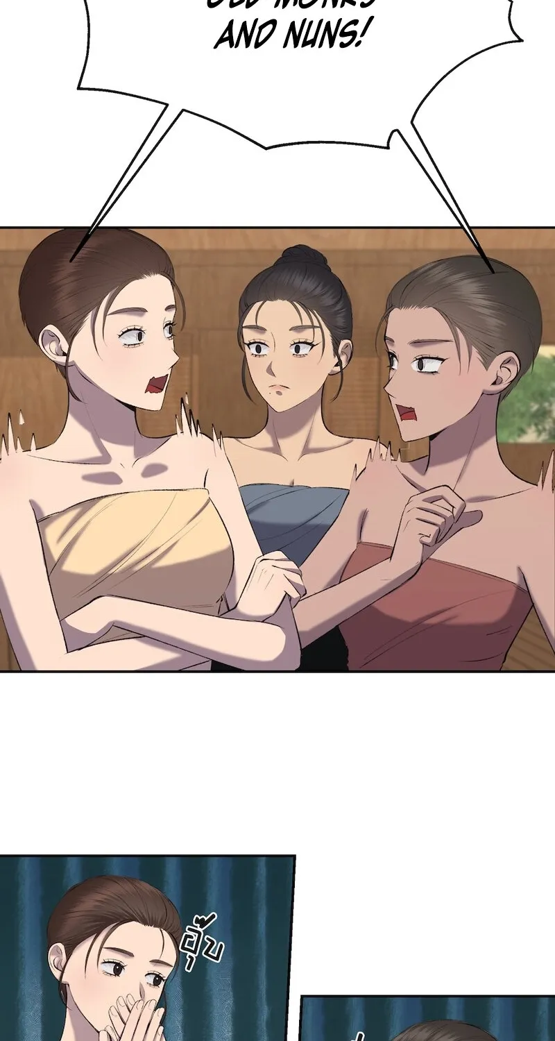 Lady and Gentle Love Chapter 10 page 49 - 
