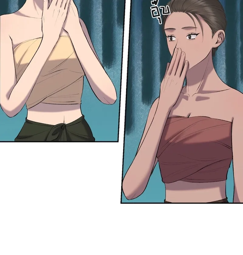Lady and Gentle Love Chapter 10 page 50 - 