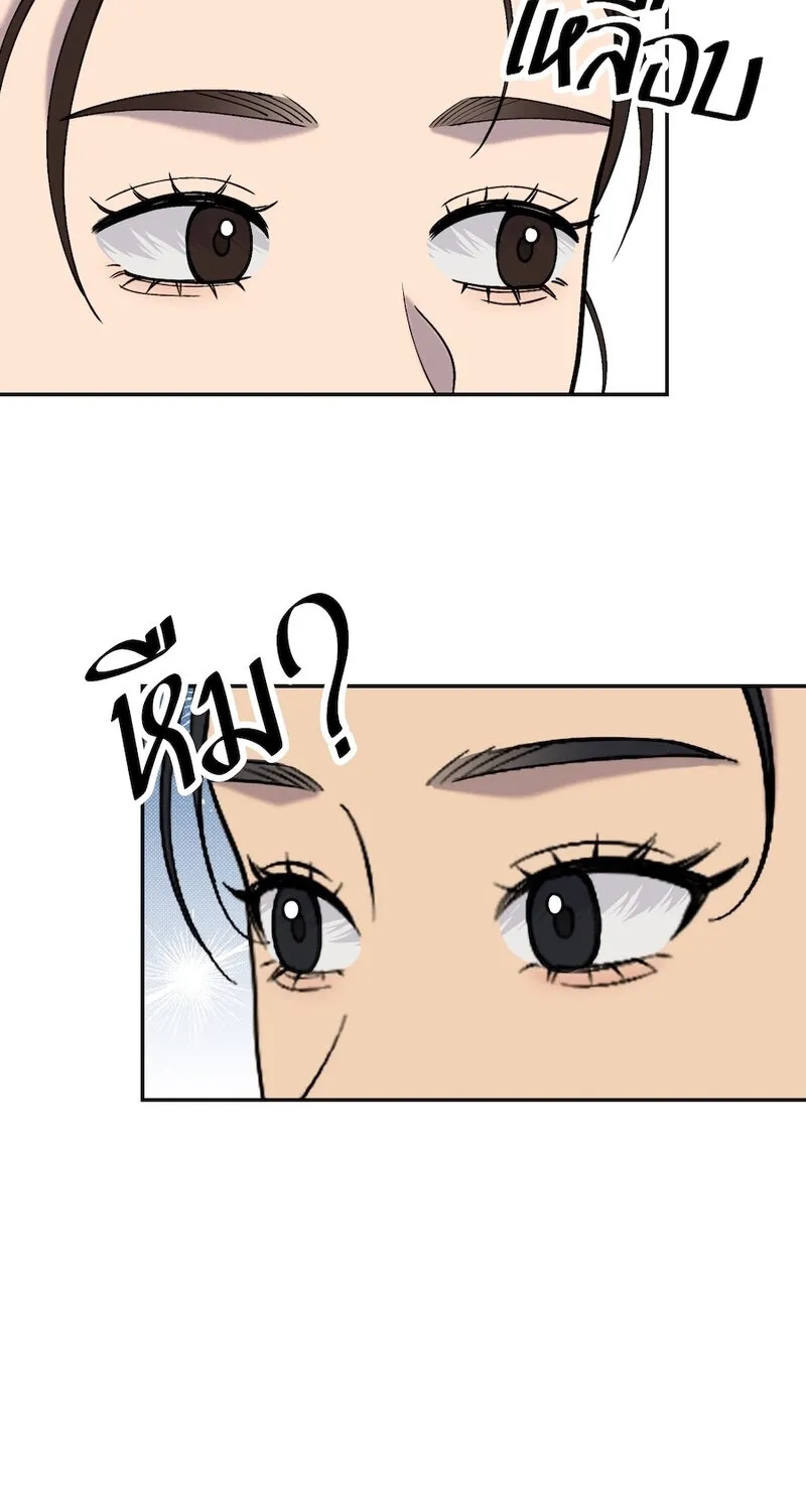 Lady and Gentle Love Chapter 10 page 63 - 