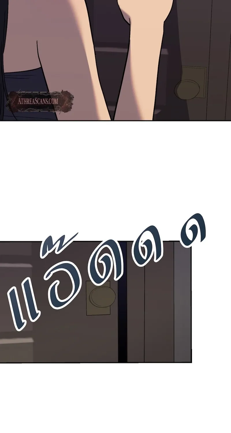 Lady and Gentle Love Chapter 10 page 69 - 