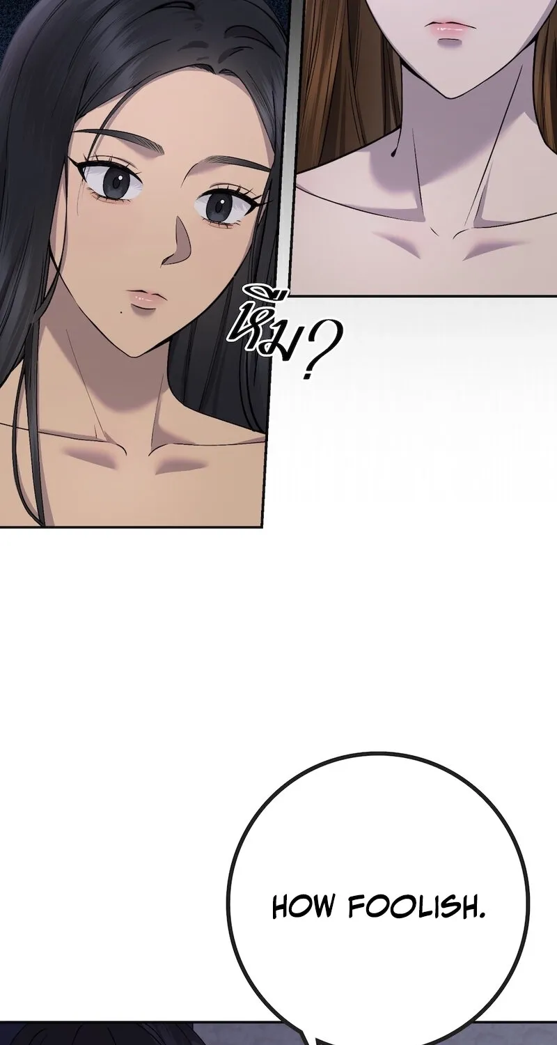 Lady and Gentle Love Chapter 11 page 13 - 