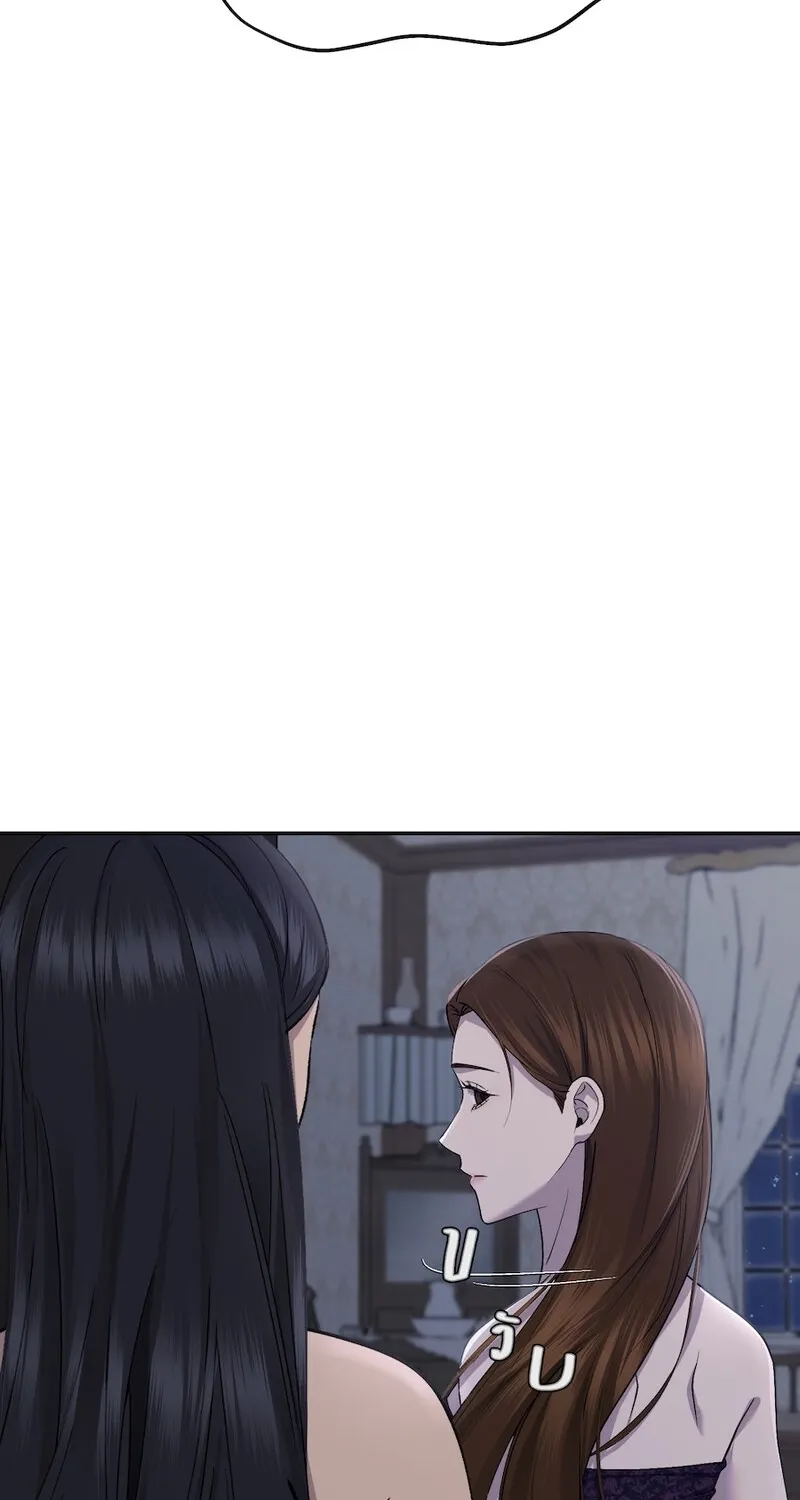 Lady and Gentle Love Chapter 11 page 26 - 