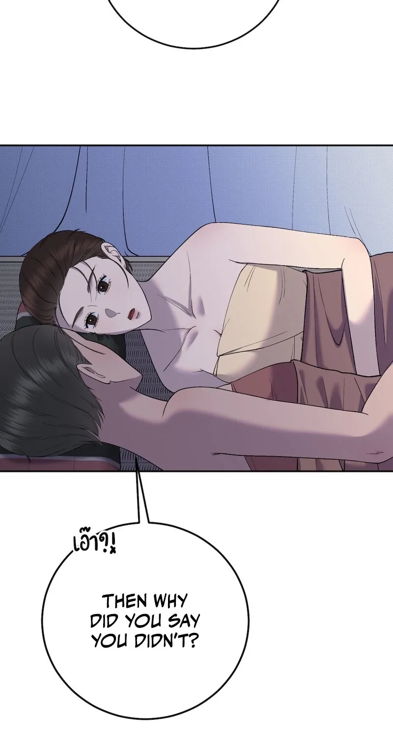 Lady and Gentle Love Chapter 11 page 58 - 