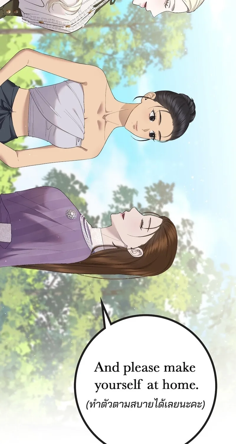 Lady and Gentle Love Chapter 11 page 76 - 
