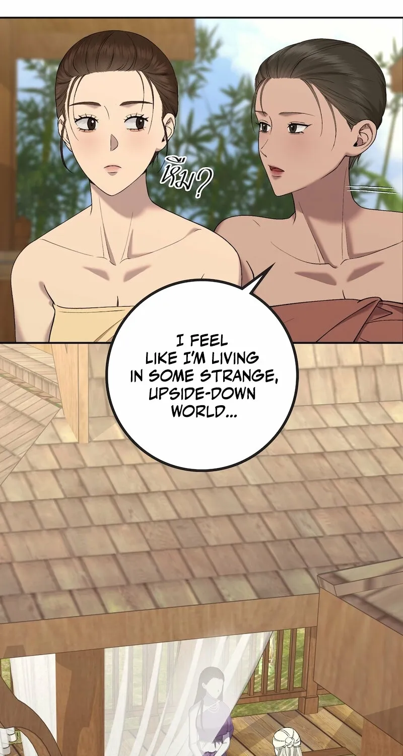 Lady and Gentle Love Chapter 12 page 21 - 