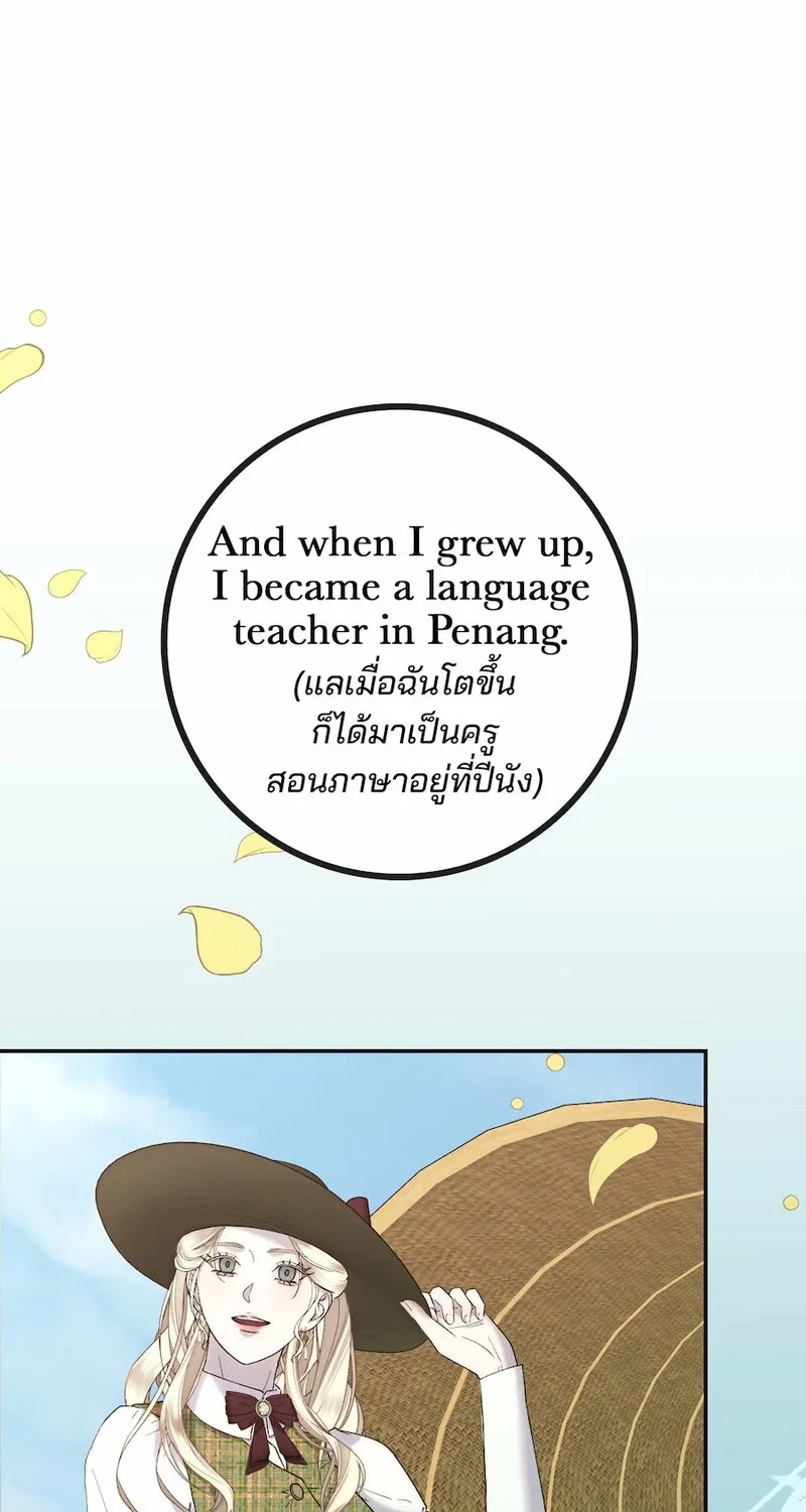 Lady and Gentle Love Chapter 12 page 41 - 