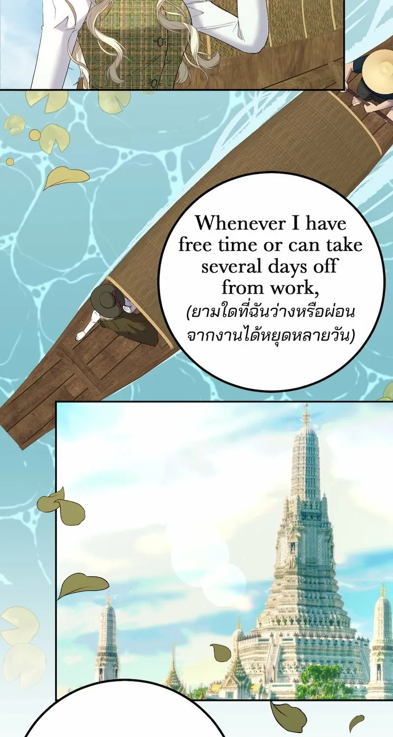 Lady and Gentle Love Chapter 12 page 42 - 