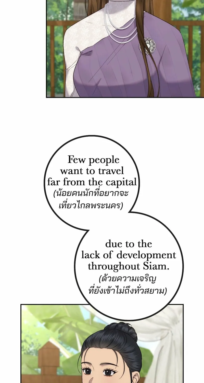 Lady and Gentle Love Chapter 12 page 44 - 