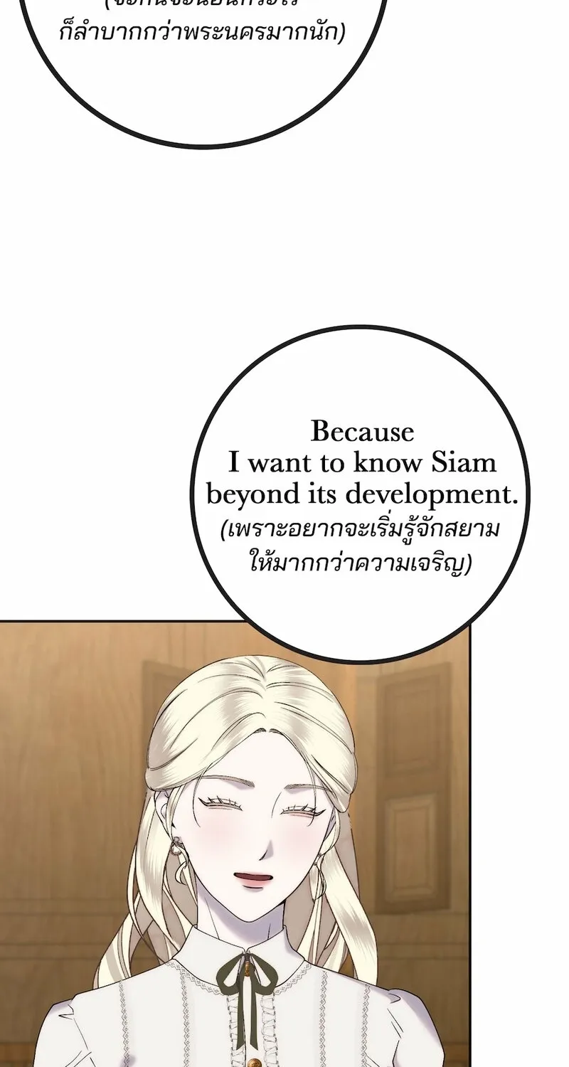 Lady and Gentle Love Chapter 12 page 46 - 