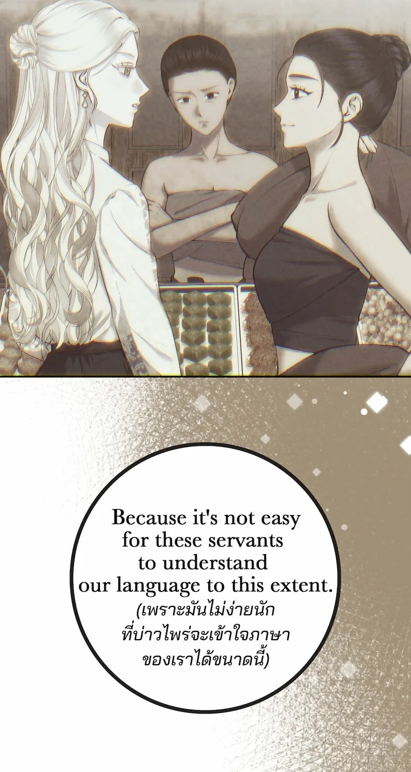 Lady and Gentle Love Chapter 12 page 51 - 