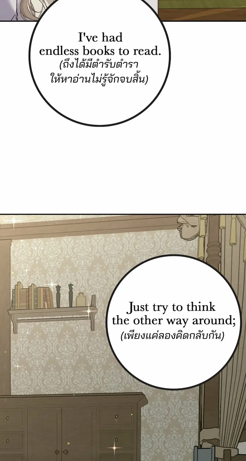 Lady and Gentle Love Chapter 12 page 57 - 