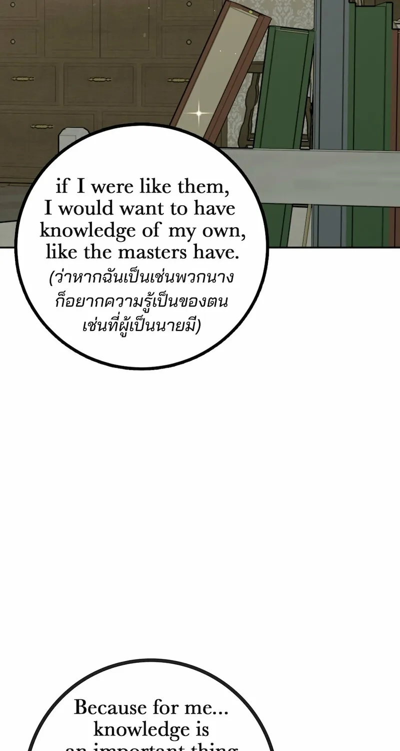 Lady and Gentle Love Chapter 12 page 58 - 