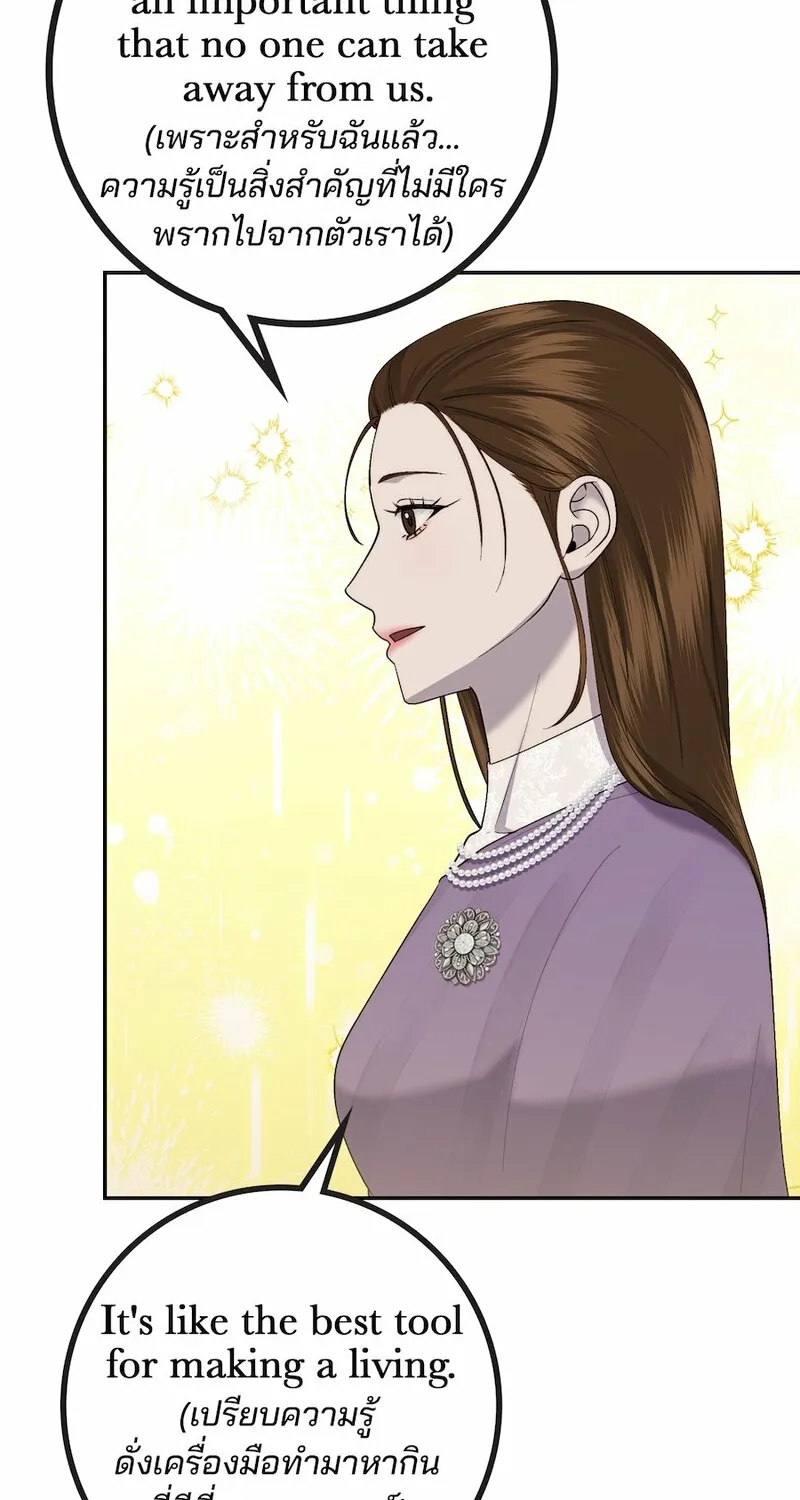 Lady and Gentle Love Chapter 12 page 59 - 