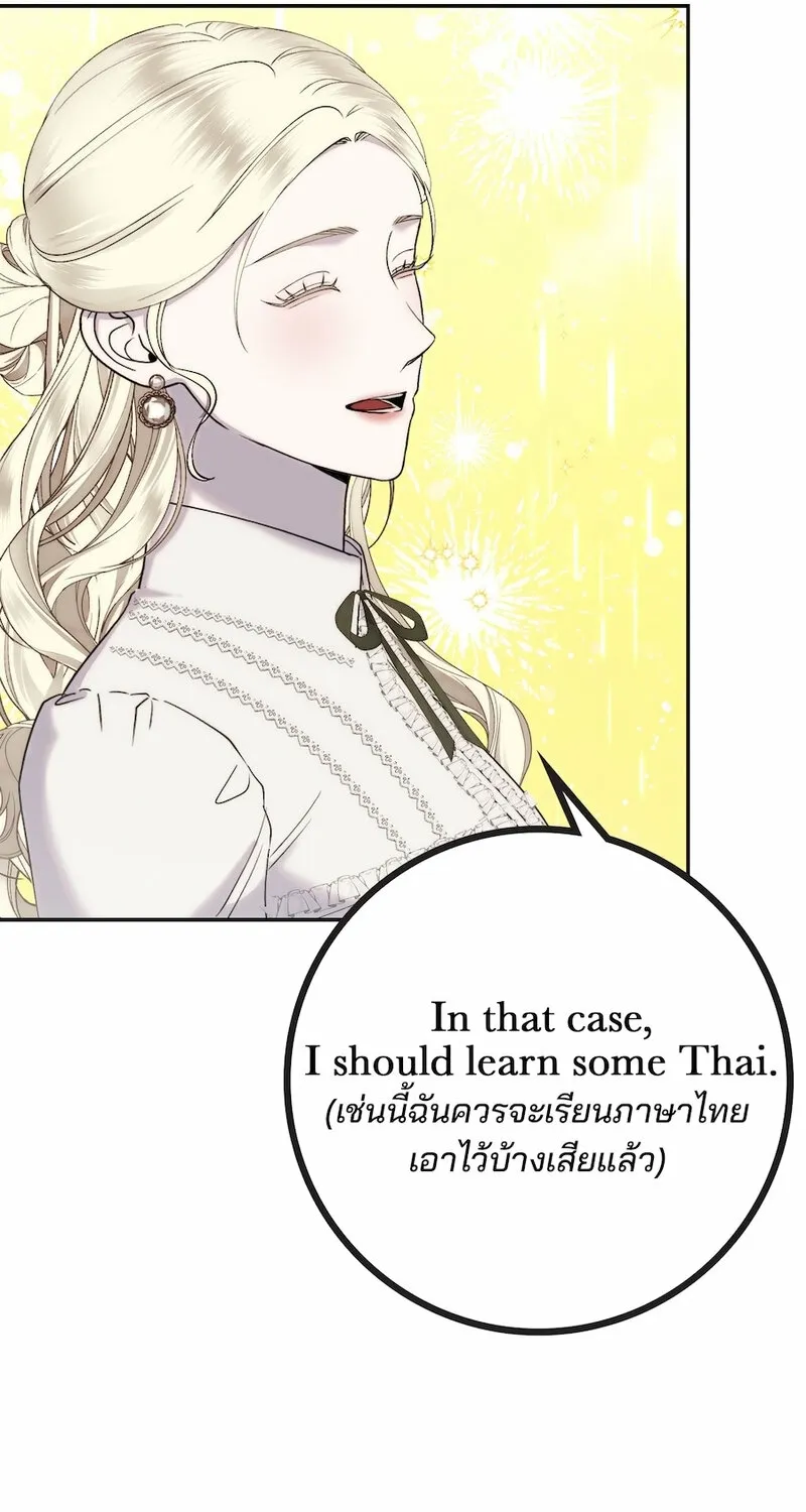 Lady and Gentle Love Chapter 12 page 61 - 