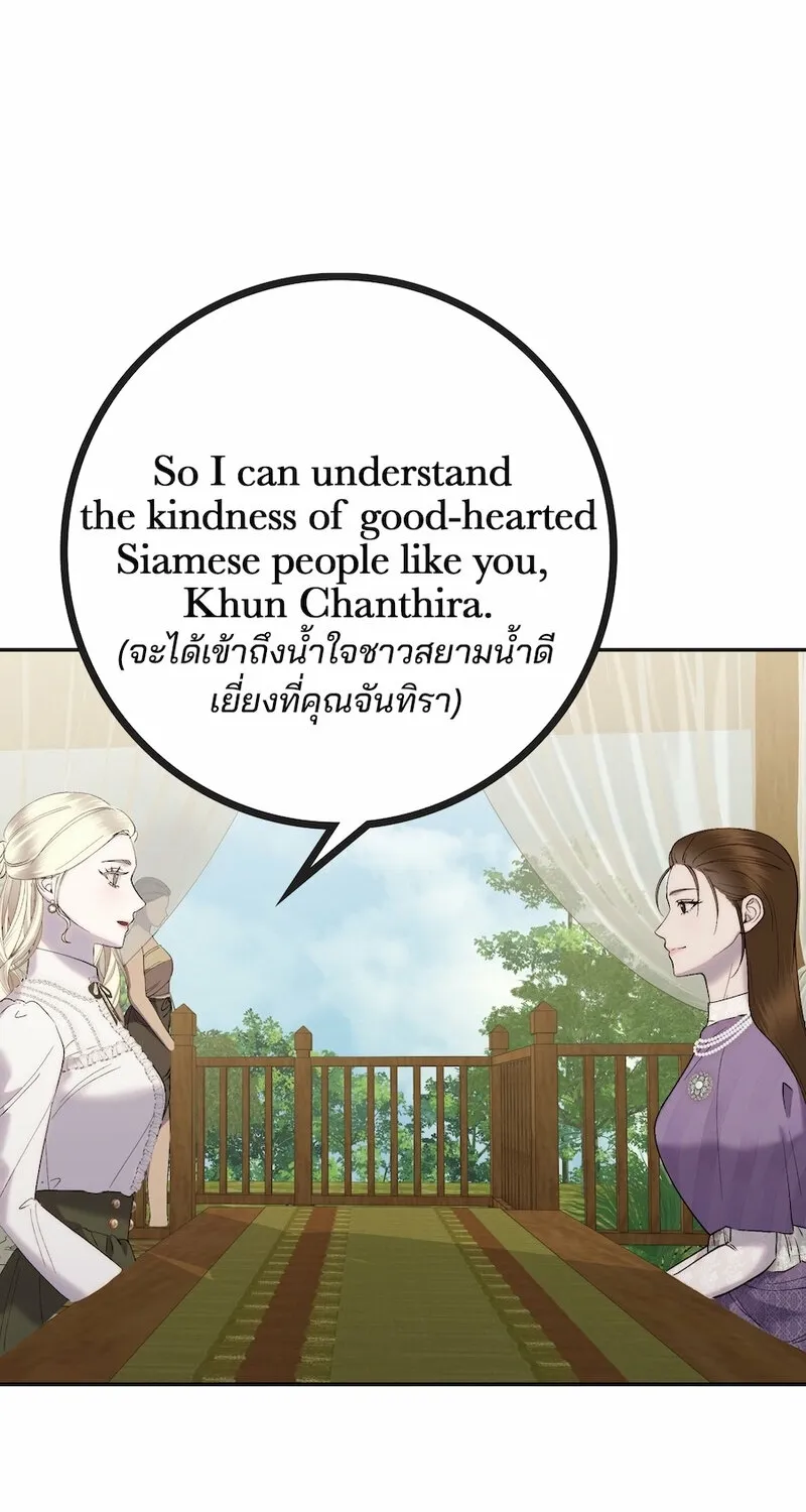Lady and Gentle Love Chapter 12 page 62 - 