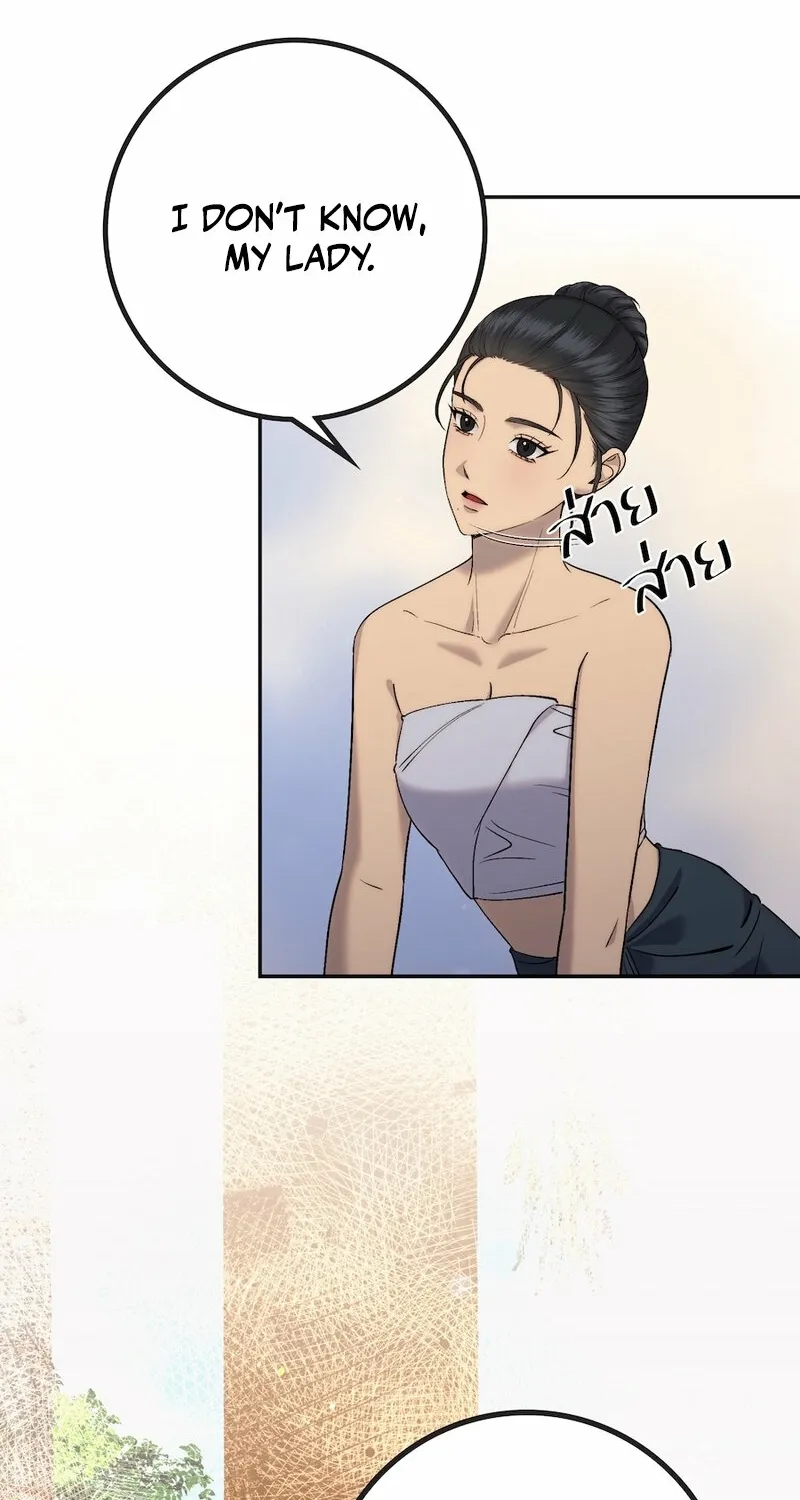 Lady and Gentle Love Chapter 12 page 72 - 