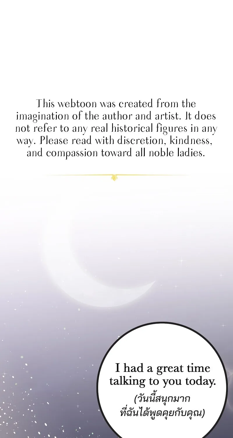 Lady and Gentle Love Chapter 13 page 1 - 