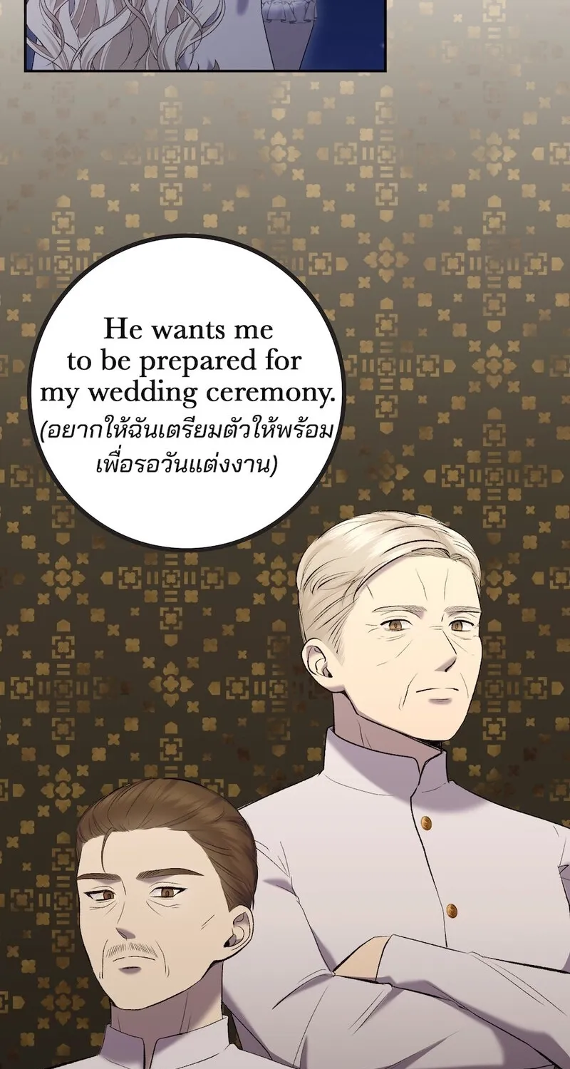 Lady and Gentle Love Chapter 13 page 17 - 