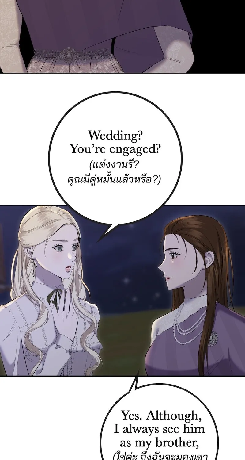 Lady and Gentle Love Chapter 13 page 19 - 