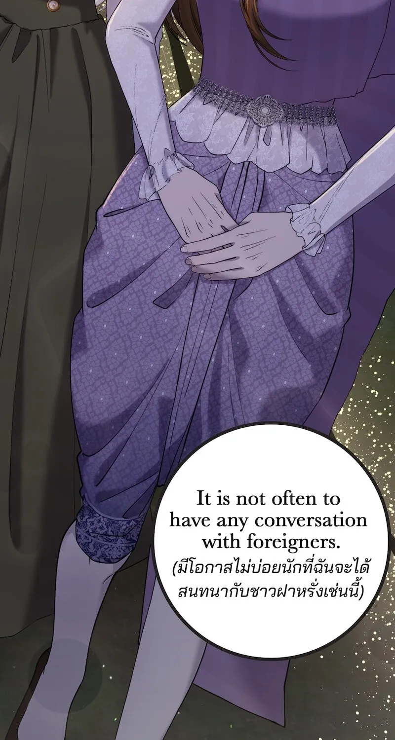 Lady and Gentle Love Chapter 13 page 3 - 